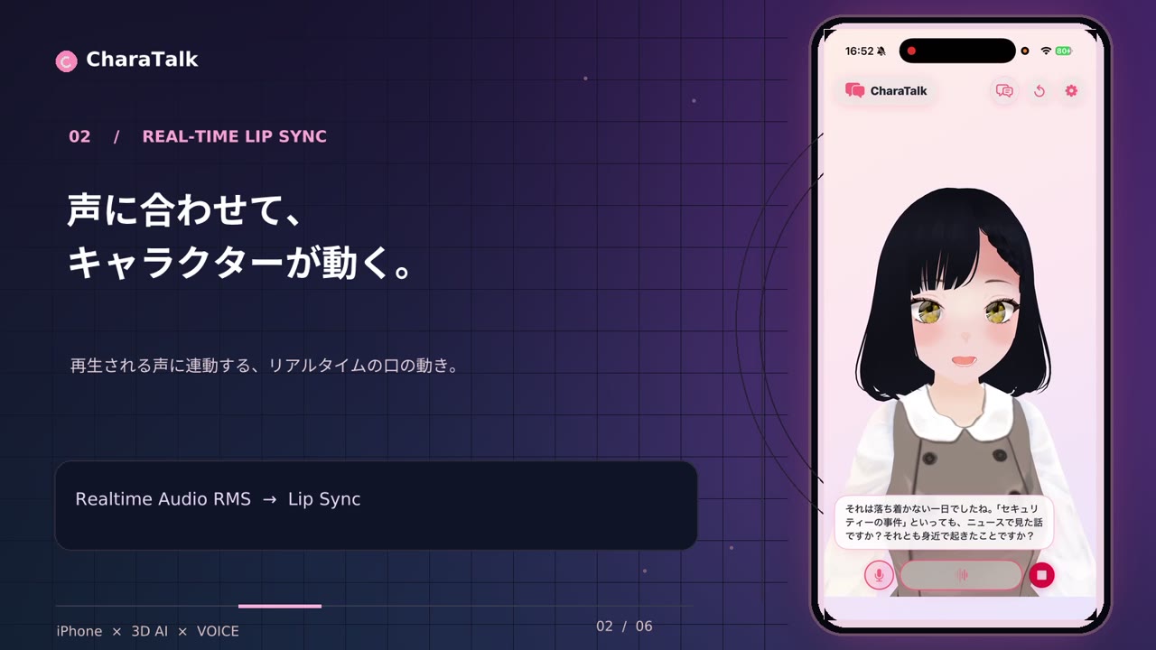 CharaTalk の紹介動画。紫の背景に「声に合わせて、キャラクターが動く。」の文字と、iPhone の画面で話す3Dキャラクターが表示されている。